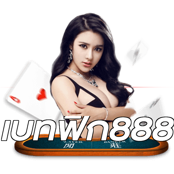 เบทฟิก888